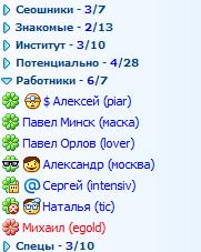 команда